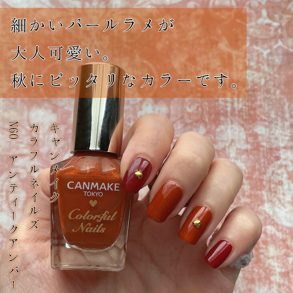 カラフルネイルズ/キャンメイク/マニキュアを使ったクチコミ（1枚目）
