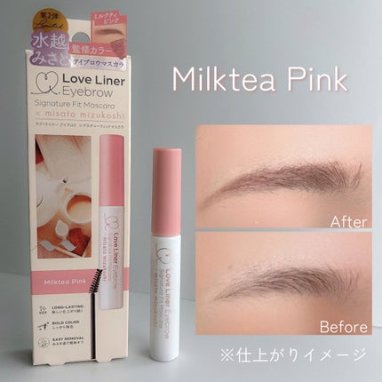 ラブ・ライナー シグネチャーフィットマスカラ MMC2<アイブロウ>/ラブ・ライナー/眉マスカラを使ったクチコミ(6枚目)
