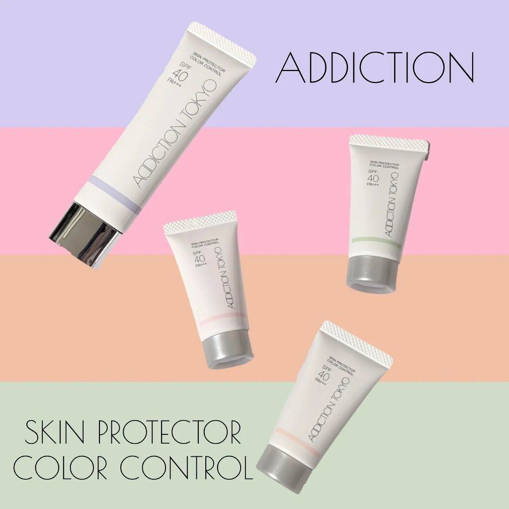 アディクション スキンプロテクター カラーコントロール SPF 40 PA+++/ADDICTION/化粧下地を使ったクチコミ(1枚目)