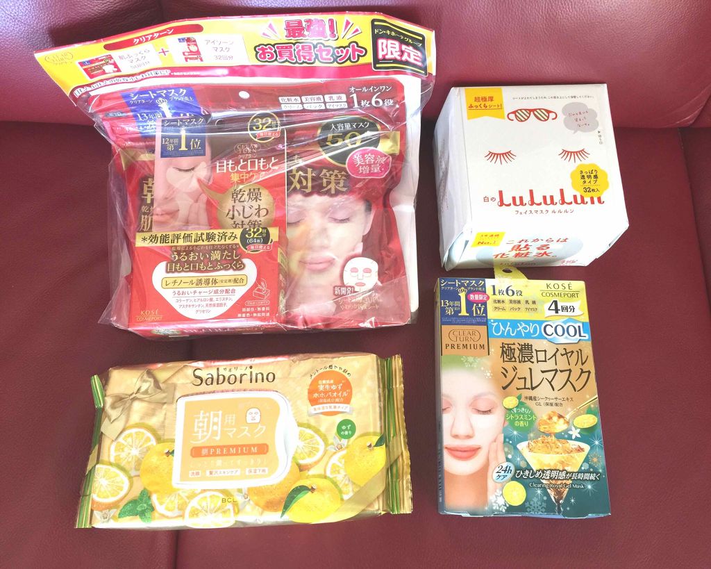 乾燥小じわ対策 肌ふっくらマスク/クリアターン/シートマスク・パックを使ったクチコミ(1枚目)