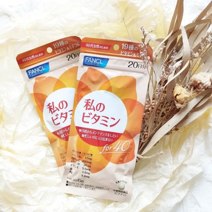 私のビタミン for 40/ファンケル/健康サプリメントを使ったクチコミ(1枚目)