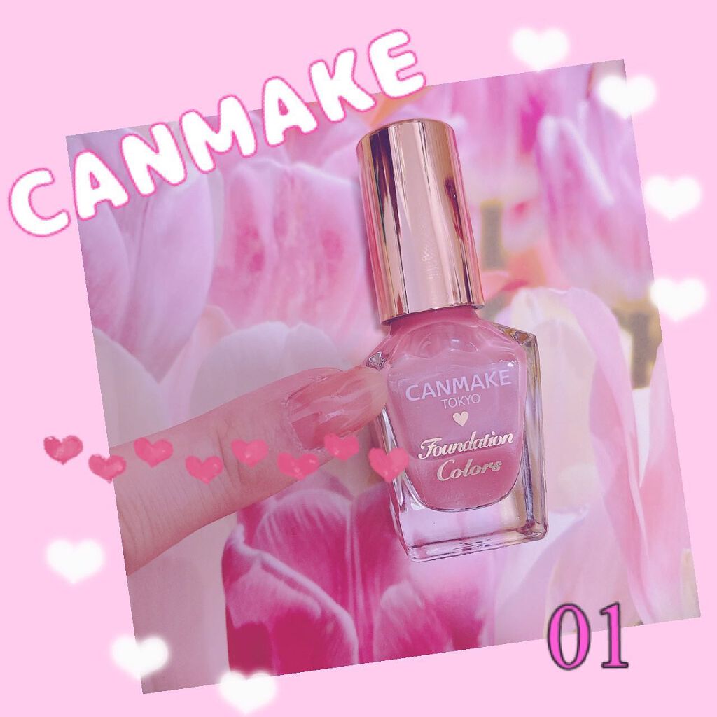ファンデーションカラーズ/キャンメイク/マニキュアを使ったクチコミ（1枚目）