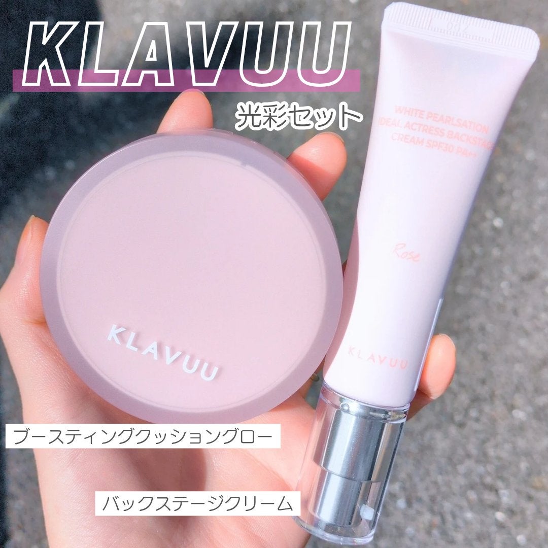 WHITE PEARLSATION IDEAL ACTRESS BACKSTAGE CREAM/KLAVUU/化粧下地を使ったクチコミ(1枚目)