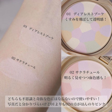 マシュマロフィニッシュパウダー ~Abloom~/キャンメイク/プレストパウダーを使ったクチコミ(3枚目)