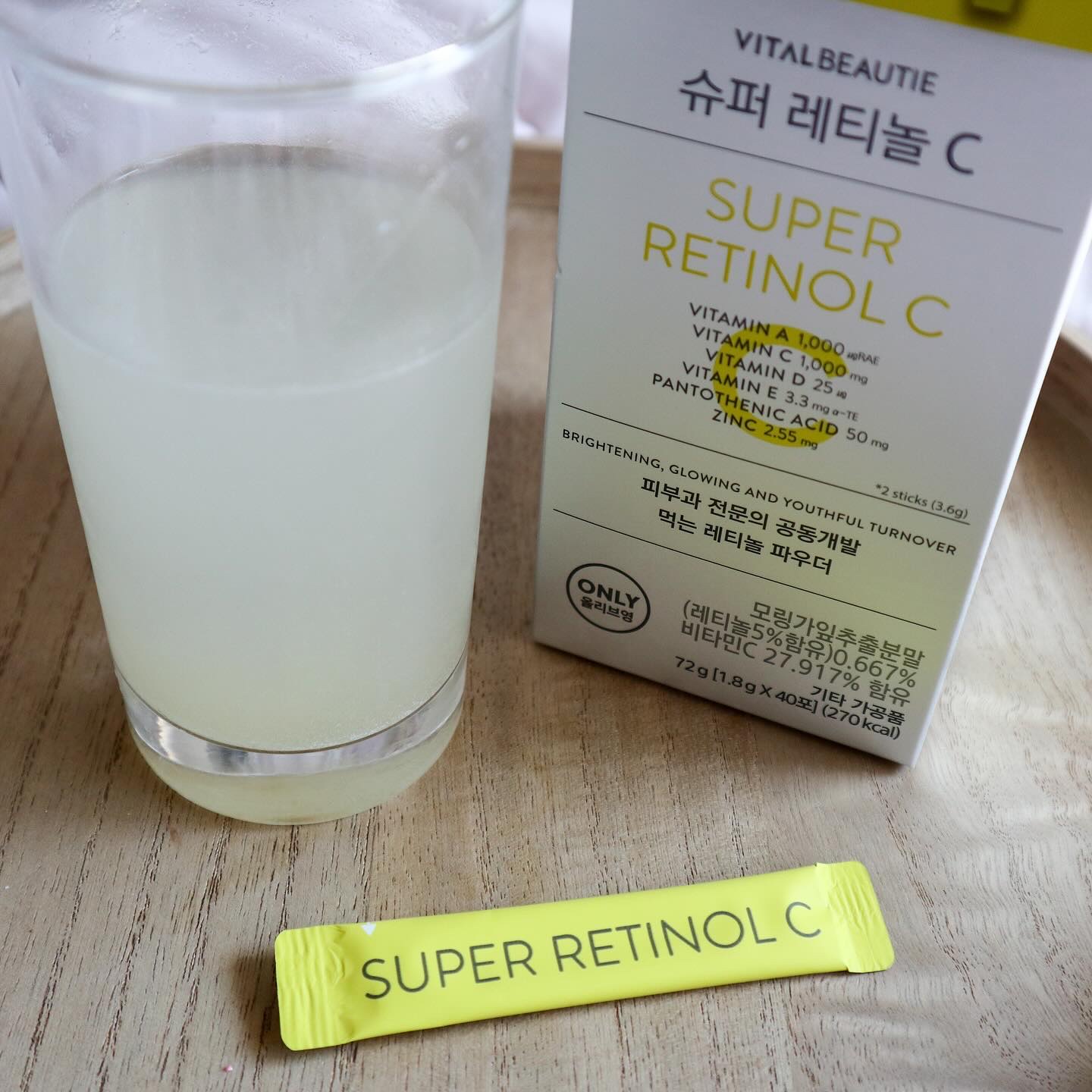 スーパーレチノールC/VITALBEAUTIE/美容サプリメントを使ったクチコミ（1枚目）