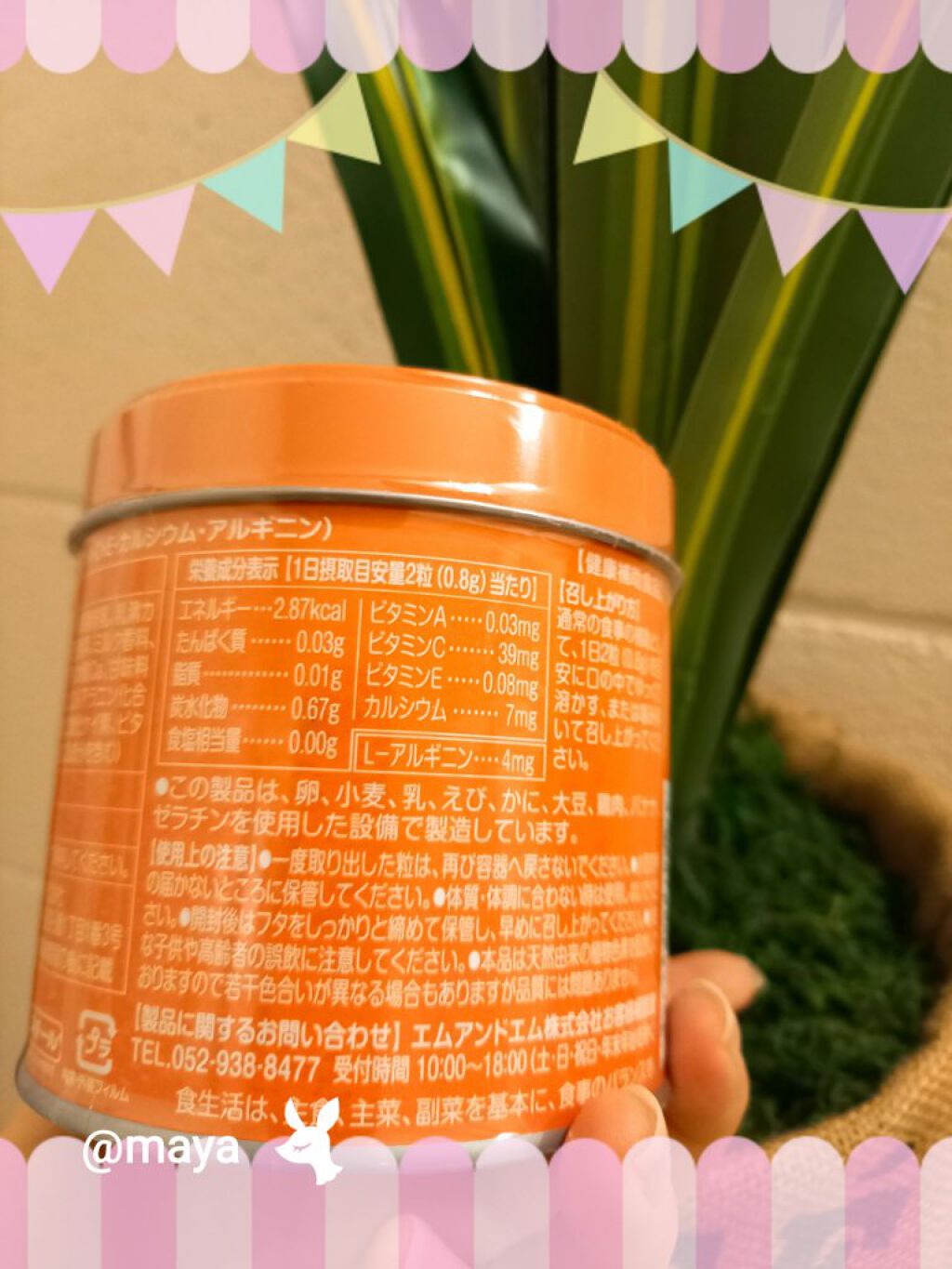 ママラムネ/エムアンドエム/食品を使ったクチコミ（3枚目）