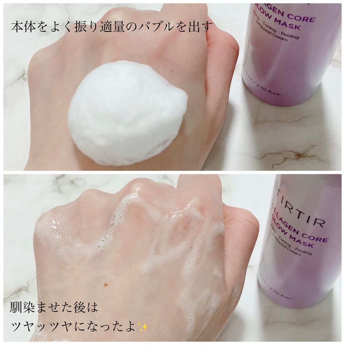 コラーゲンコアグローマスク/TIRTIR(ティルティル)/その他スキンケアを使ったクチコミ（3枚目）