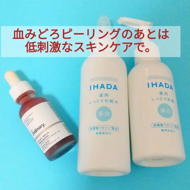 AHA 30% + BHA 2% Peeling Solution/The Ordinary/ピーリングを使ったクチコミ（1枚目）