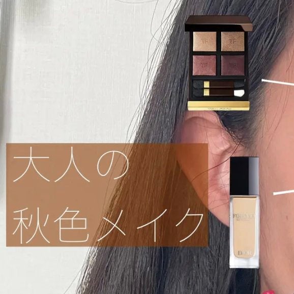 アイ カラー クォード/TOM FORD BEAUTY/アイシャドウパレットを使ったクチコミ(1枚目)