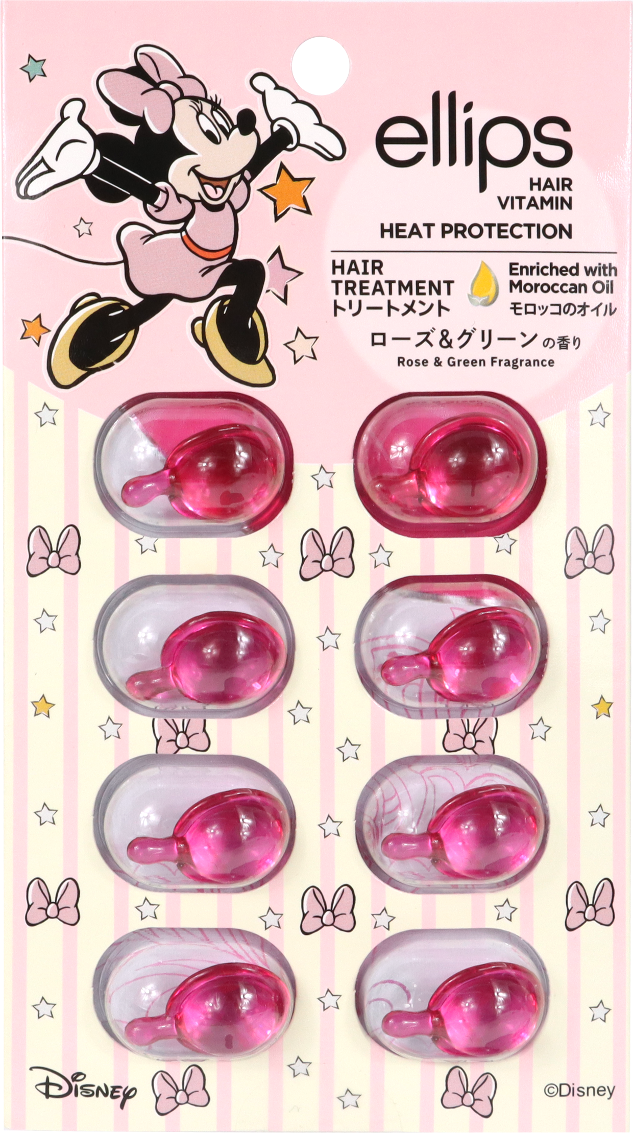 【ディズニー限定デザイン】ellips(エリップス)ヘアオイル シートタイプ8粒 (ピンク/ローズ&グリーンの香り)ミニー ellips