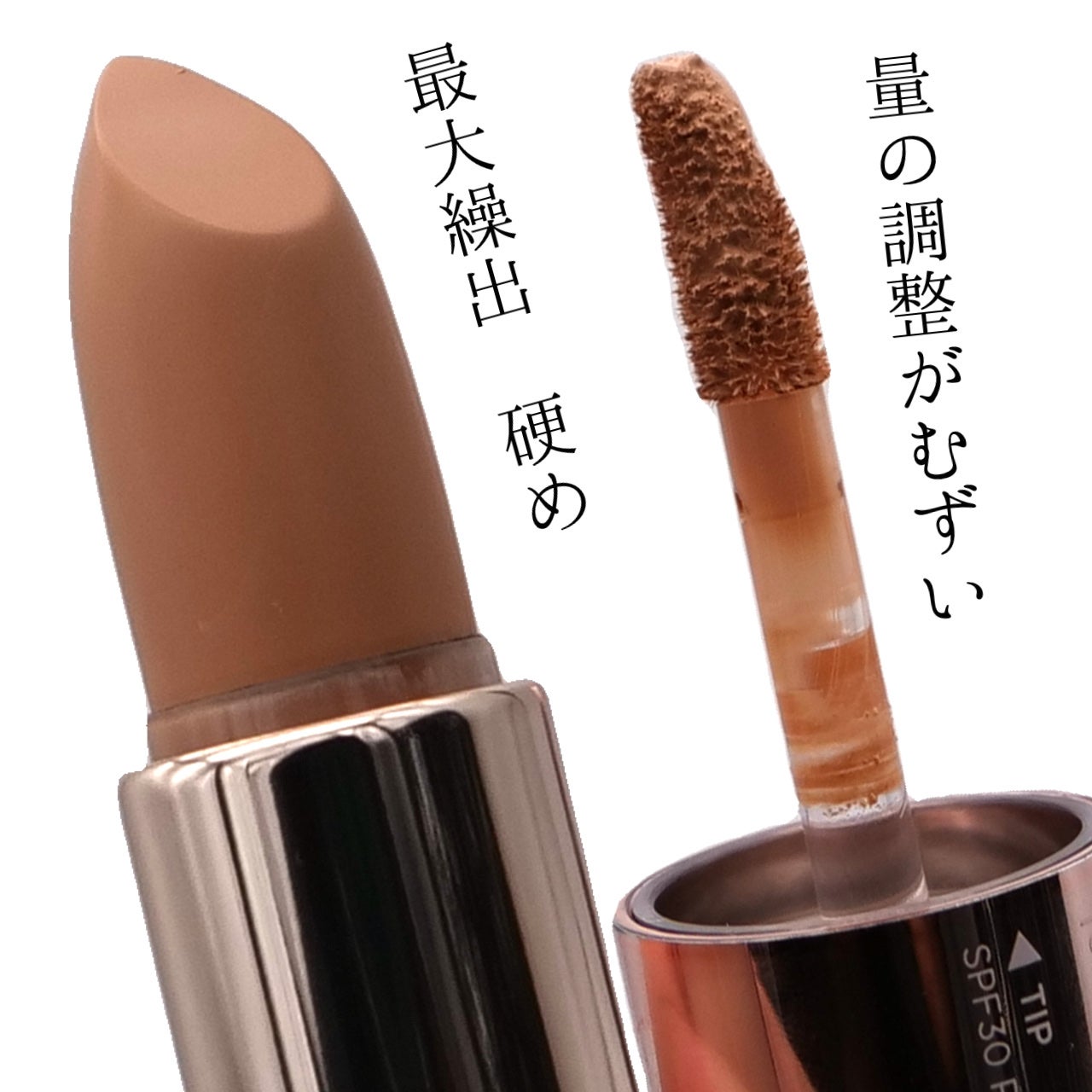 マスクフィットオールカバーデュアルコンシーラー/TIRTIR(ティルティル)/コンシーラーを使ったクチコミ(2枚目)