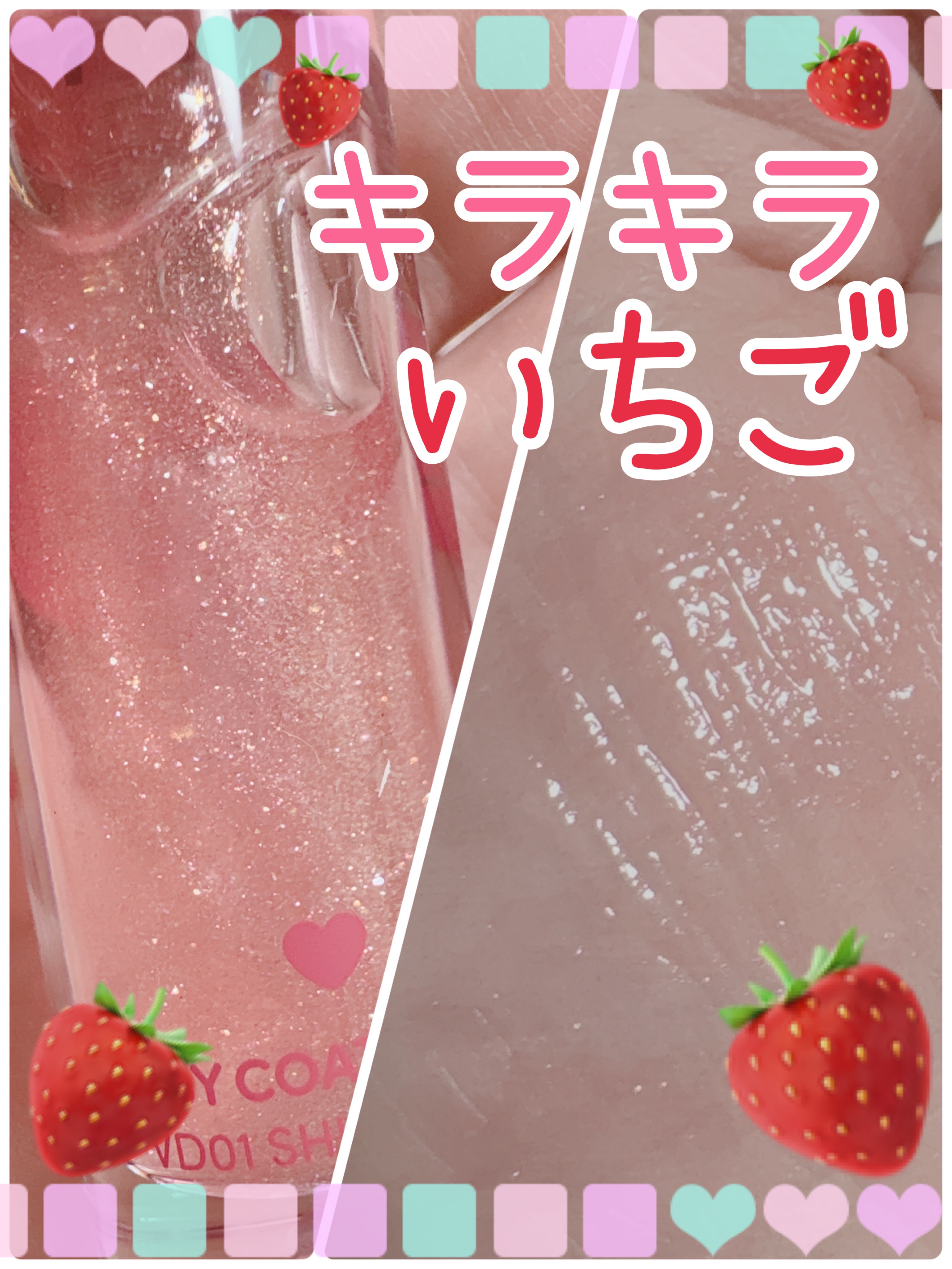 グラッシーコーティンググロス/&nd by rom&nd/リップグロスを使ったクチコミ（1枚目）