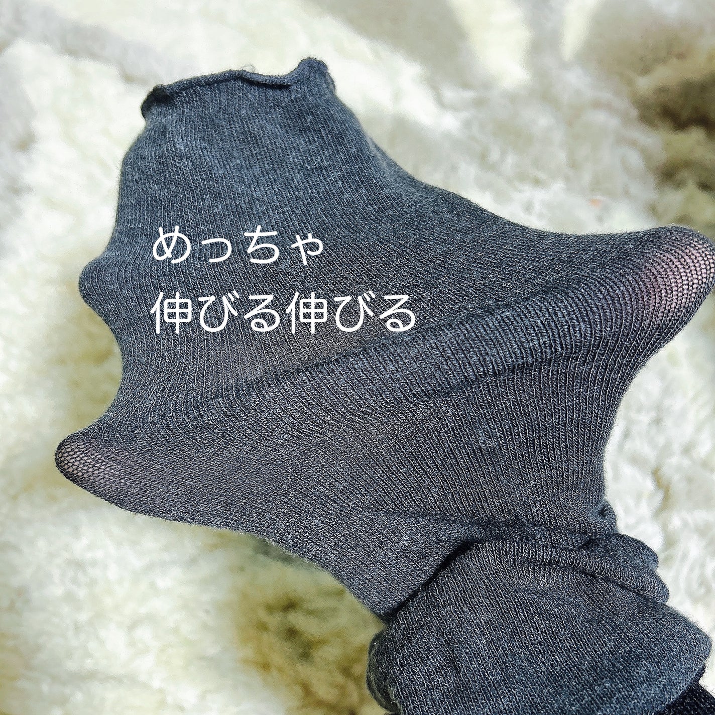 もふるん on LIPS 「@sunayamasocksから提供いただきました。薄熱レッグ..」(3枚目)