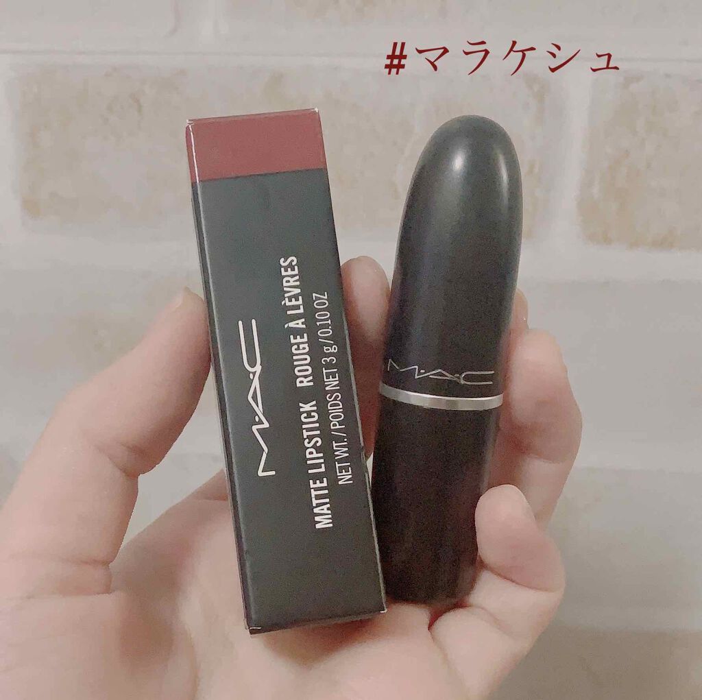 リップスティック/M・A・C/口紅を使ったクチコミ(1枚目)