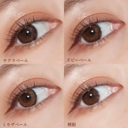 WAVEワンデー UV リング プラス フラワーコレクション/WAVE/ワンデー(1DAY)カラコンを使ったクチコミ(5枚目)