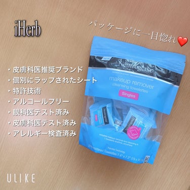 iHerb購入品

♡┈┈┈┈┈┈┈┈┈┈┈┈┈┈┈♡
Makeup Remover Cleansing Towelettes,
Singles,20Pre-Moistened Towelettes
♡