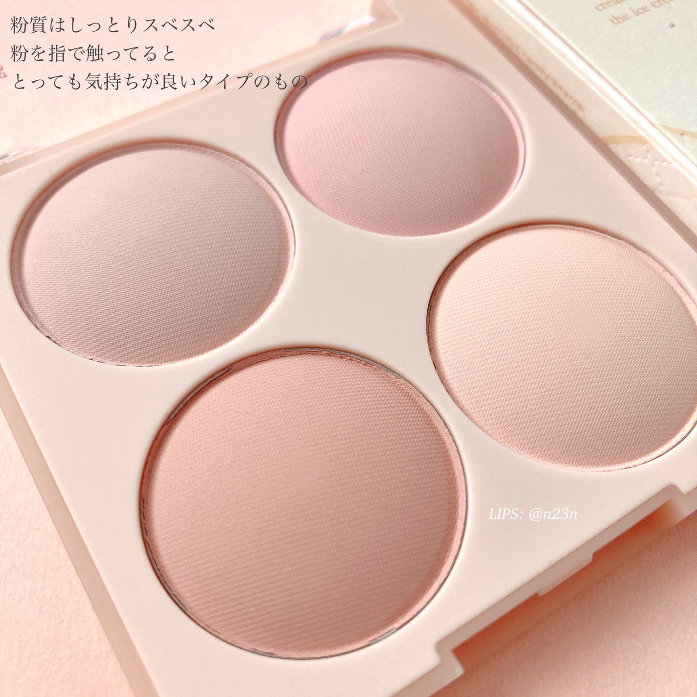 ブレンディングムードチーク/dasique/パウダーチークを使ったクチコミ(2枚目)