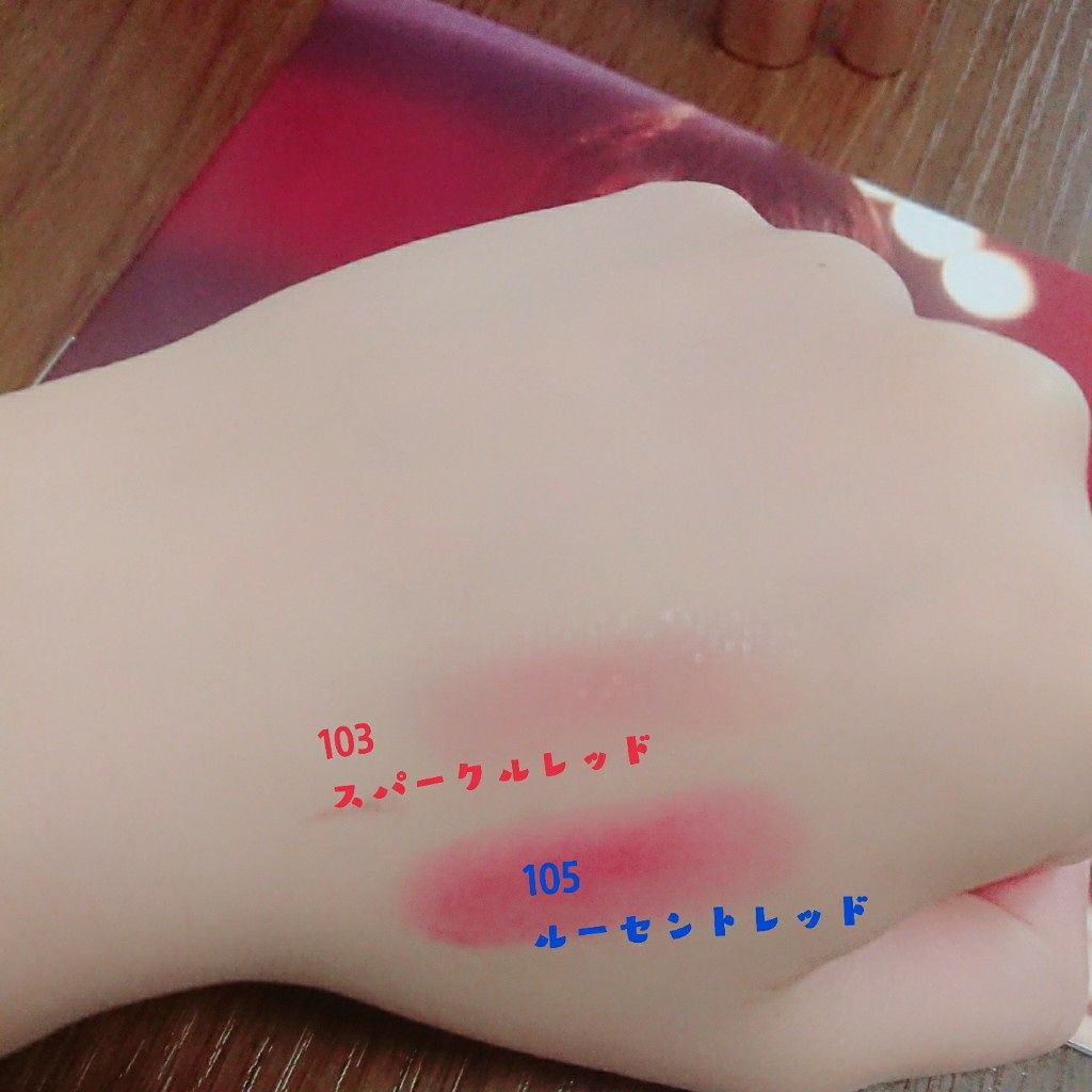 オペラ シアーリップカラー RN/OPERA/リップグロスを使ったクチコミ（3枚目）