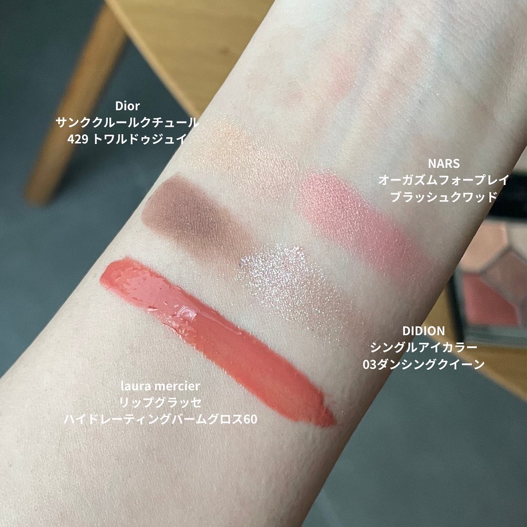 シングルアイカラー 03 Dancing Queen/DIDION/単色アイシャドウを使ったクチコミ（3枚目）