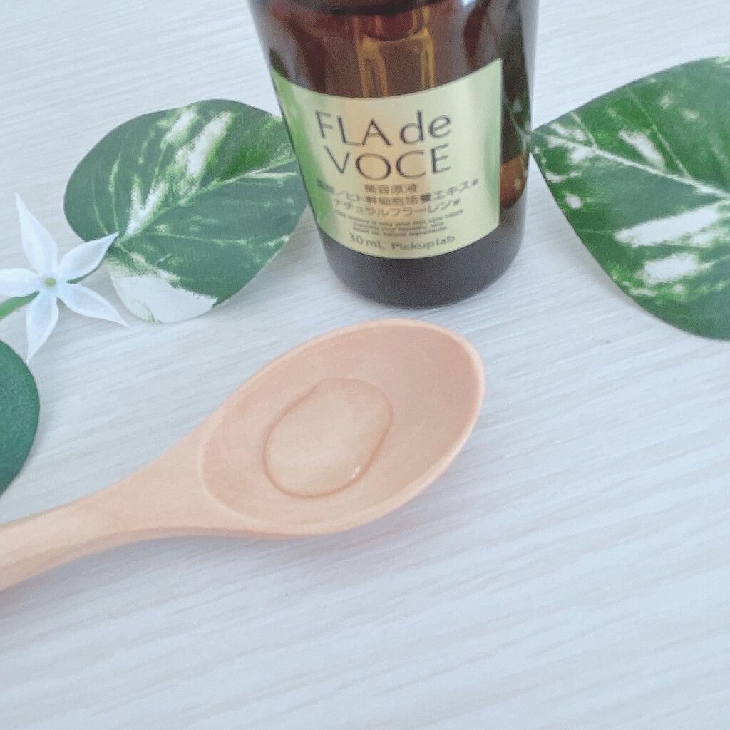 ブースター美容原液/FLA de VOCE/ブースター・導入液を使ったクチコミ（2枚目）