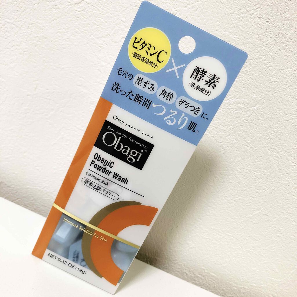 オバジC 酵素洗顔パウダー/オバジ/洗顔パウダーを使ったクチコミ(1枚目)