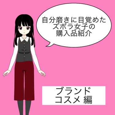 クリアコートマスカラ/キャンメイク/マスカラ下地・トップコートを使ったクチコミ（1枚目）