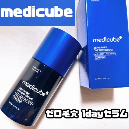 ゼロ毛穴1DAYセラム/MEDICUBE/美容液を使ったクチコミ(1枚目)