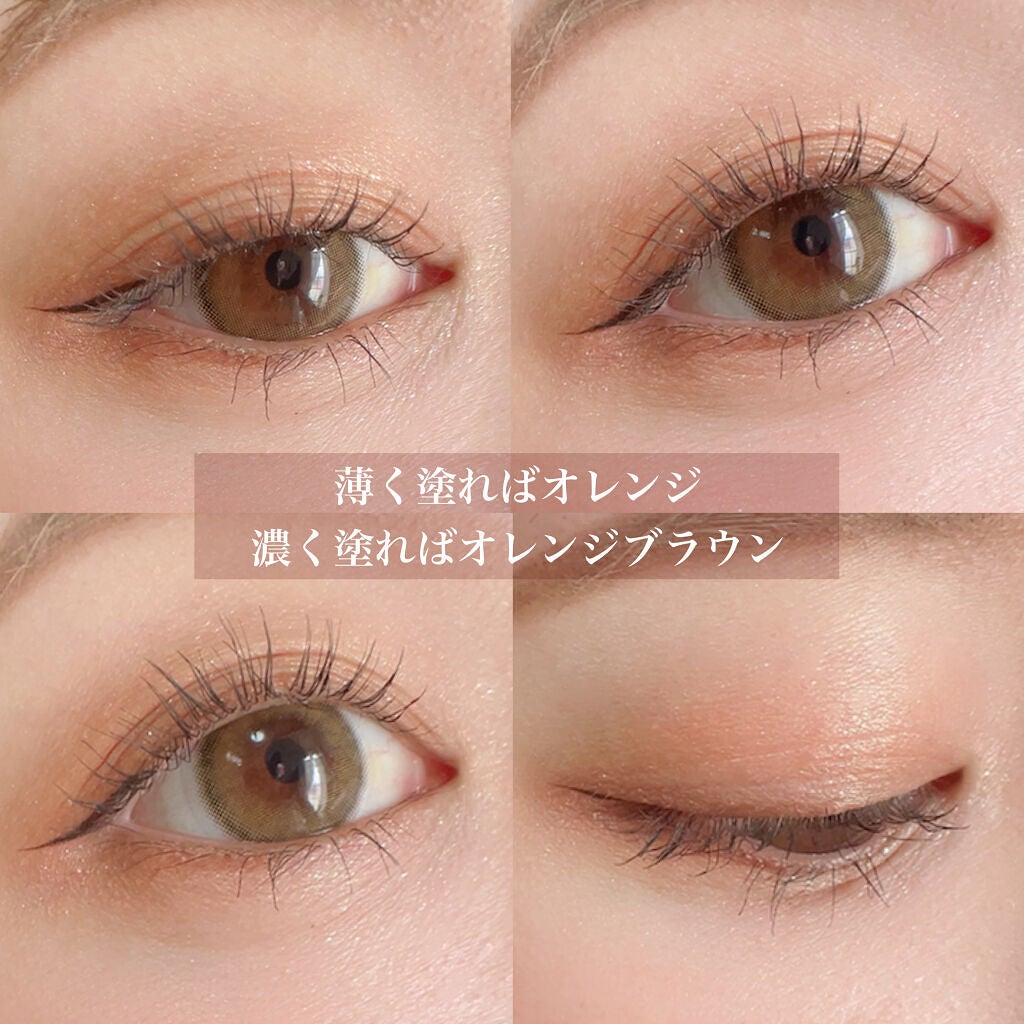 ニュアンスオンアイシャドウ/CEZANNE/アイシャドウパレットを使ったクチコミ(4枚目)