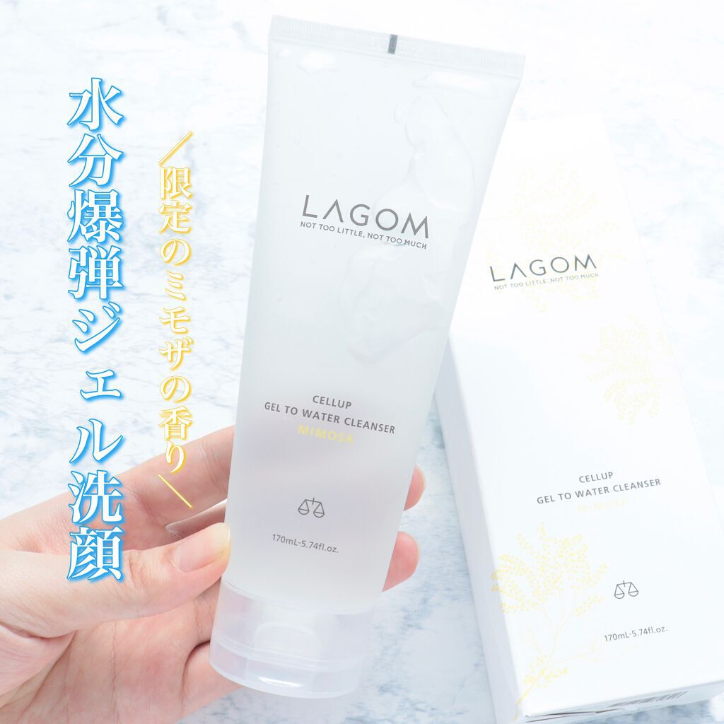 ジェルトゥウォーター クレンザー (MI)/LAGOM /その他洗顔料を使ったクチコミ（1枚目）