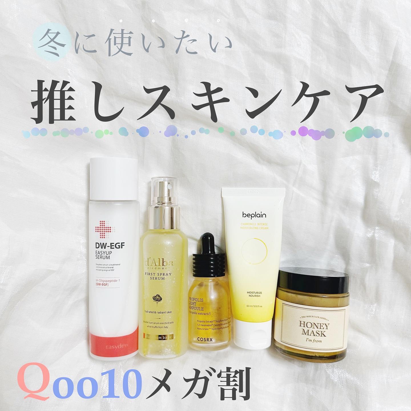 DW-EGFイージーアップセラム/Easydew/化粧水を使ったクチコミ（1枚目）