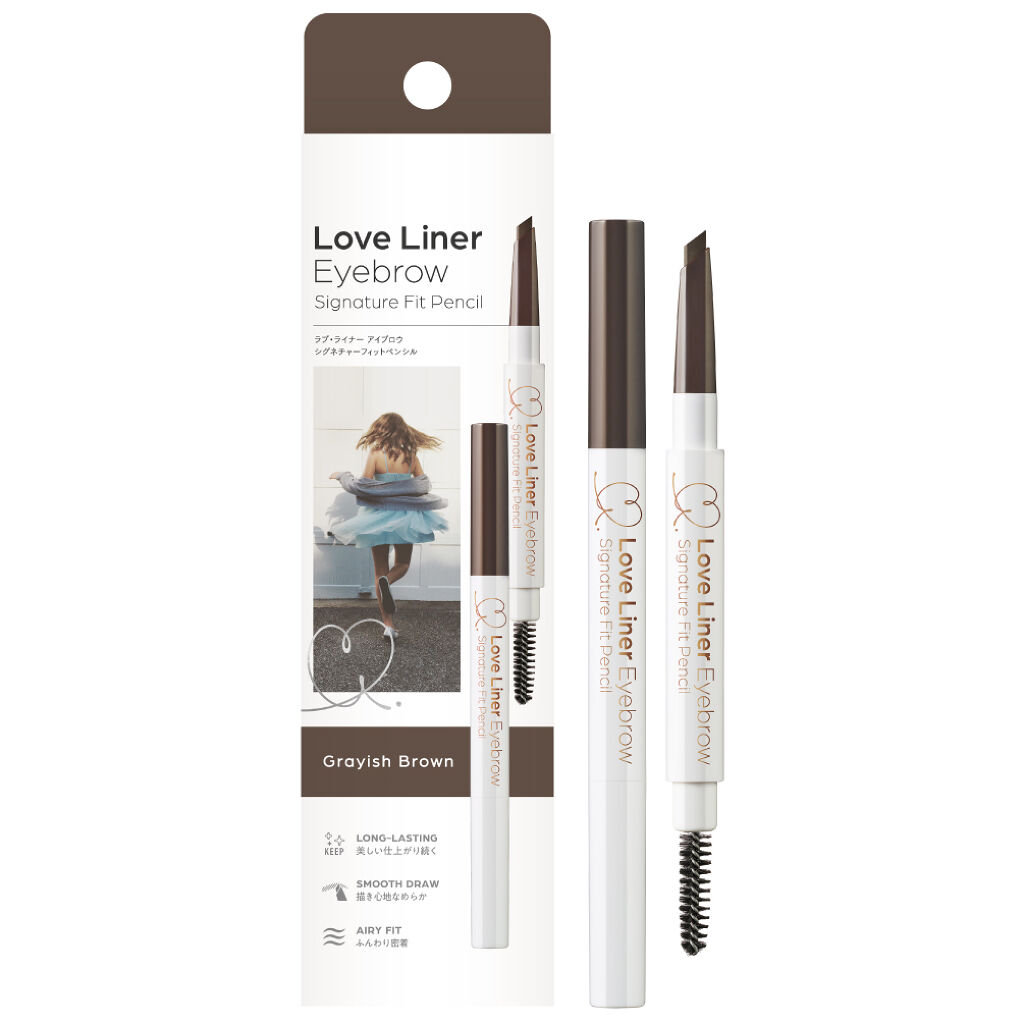 ラブ・ライナー　シグネチャーフィットペンシル＜アイブロウ＞ / ラブ・ライナー