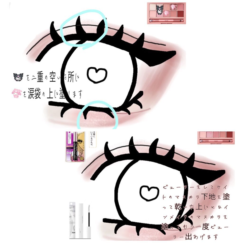 プロ アイ パレット/CLIO/アイシャドウパレットを使ったクチコミ(7枚目)