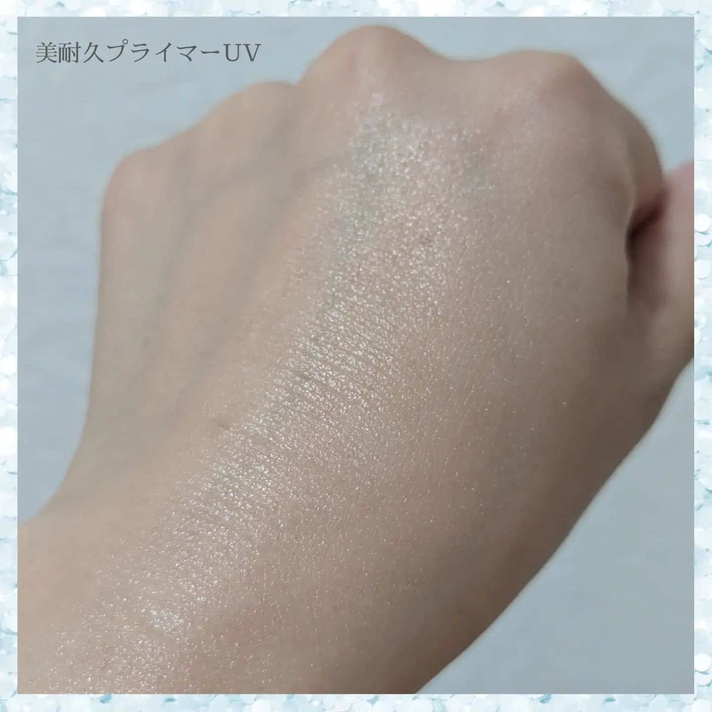 アリィー クロノビューティ ラスティングプライマーUV/アリィー/日焼け止めジェルを使ったクチコミ（2枚目）