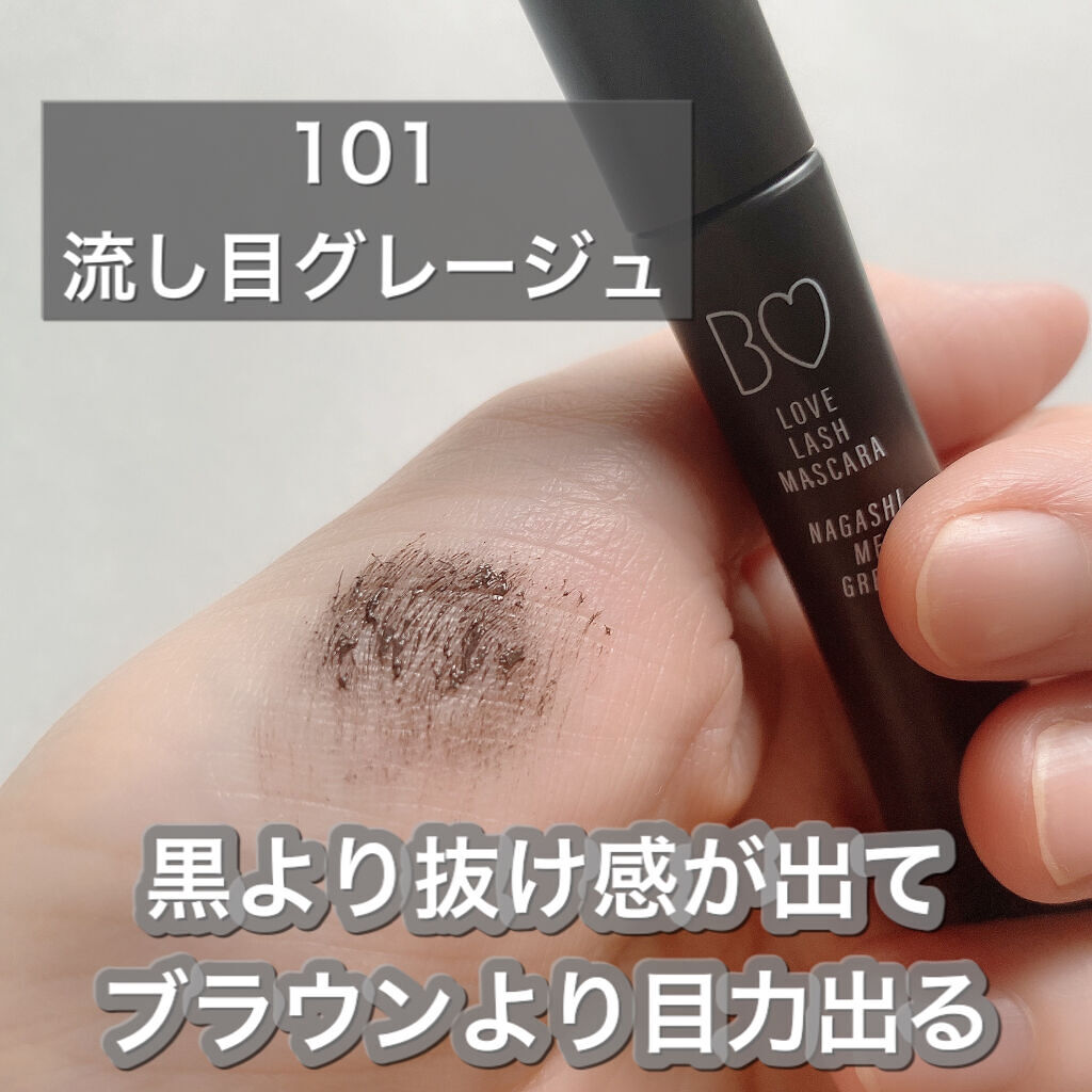 愛ラッシュマスカラR/b idol/マスカラを使ったクチコミ（3枚目）