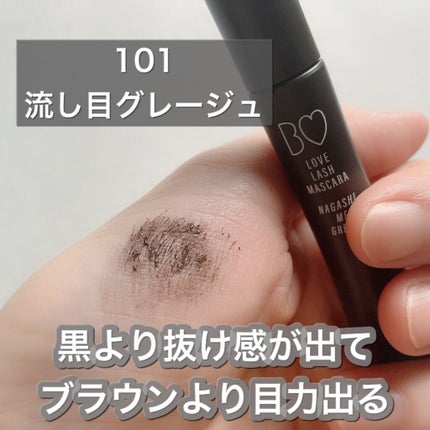 愛ラッシュマスカラR/b idol/マスカラを使ったクチコミ(3枚目)