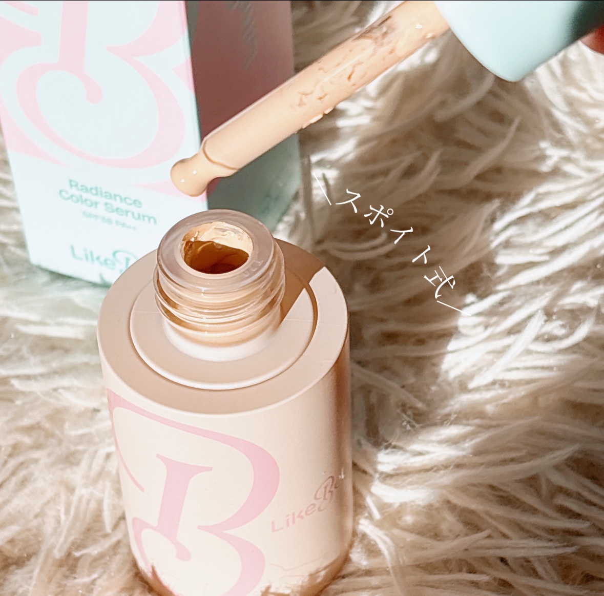 ラディアンスカラーセラム/Likebel/リキッドファンデーションを使ったクチコミ（2枚目）