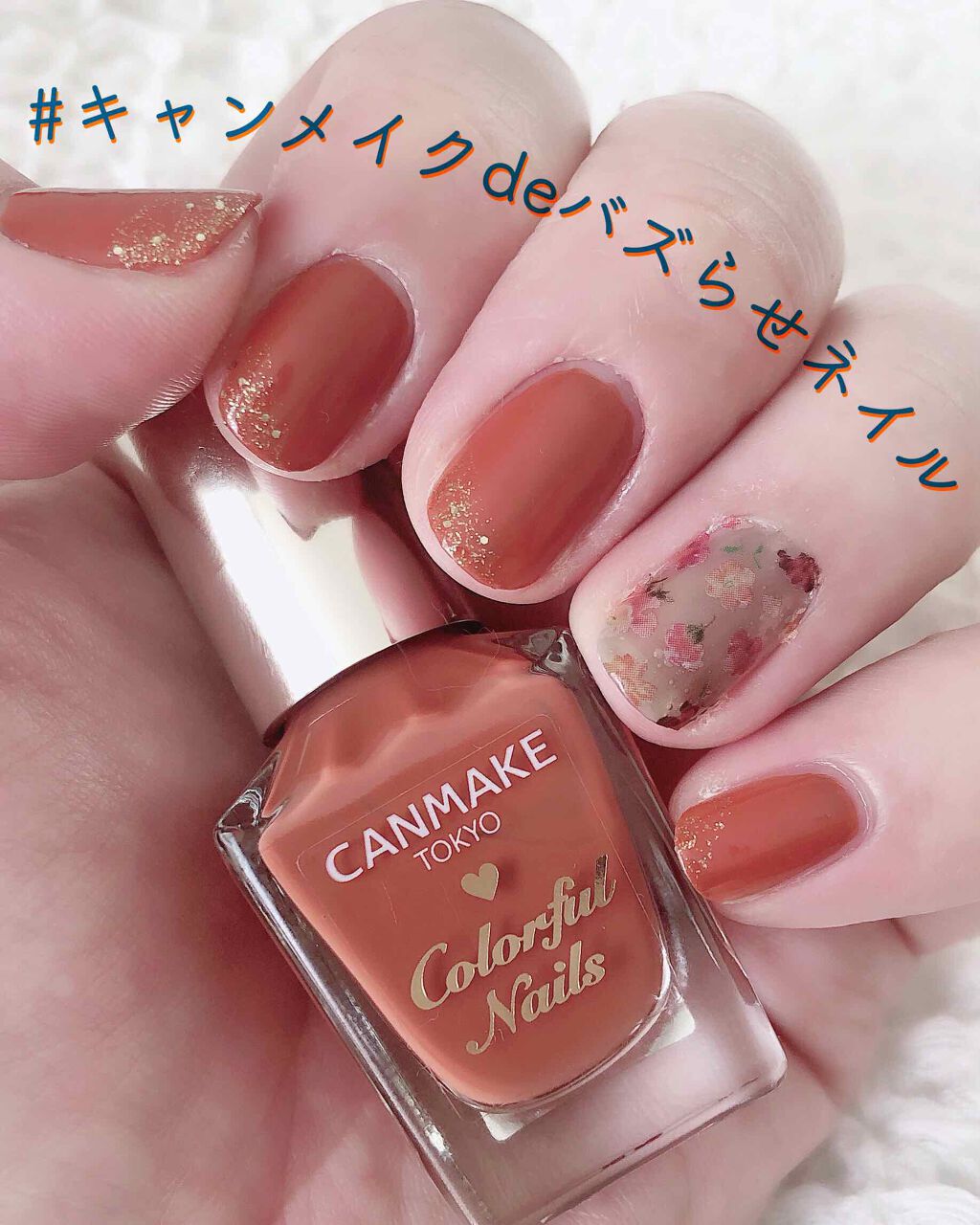 カラフルネイルズ ブラックトップコート/キャンメイク/ネイルトップコートを使ったクチコミ（1枚目）