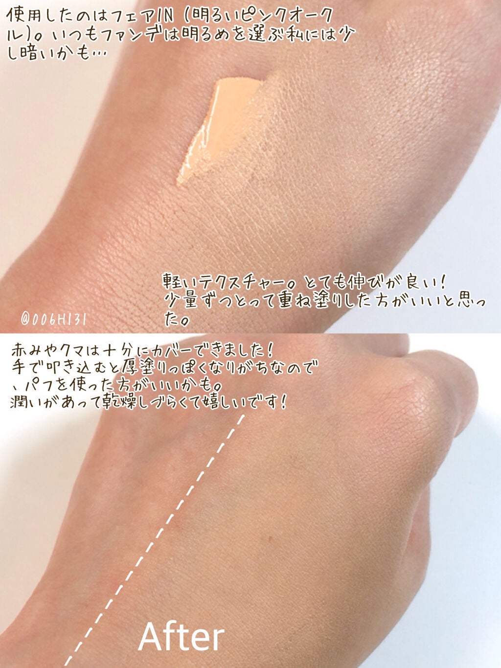 オリジナル ミネラル コンシーラー/bareMinerals/リキッドコンシーラーを使ったクチコミ(3枚目)