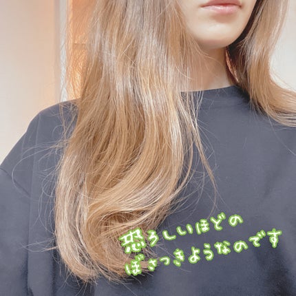 ヘアーオイル【ヘアエッセンス】/ellips/ヘアオイルを使ったクチコミ(2枚目)
