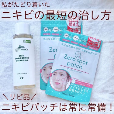 VT CICA シングルオリジンエッセンス100のクチコミ「この時期のニキビはマスクに擦れて治りにくい…そんな時のお助けアイテム🤩👍✨✨


#Today.....」（1枚目）