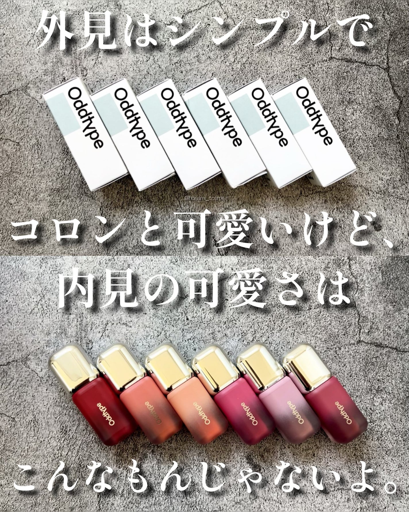 UNSEEN BLUR TINT/Oddtype/口紅を使ったクチコミ(3枚目)