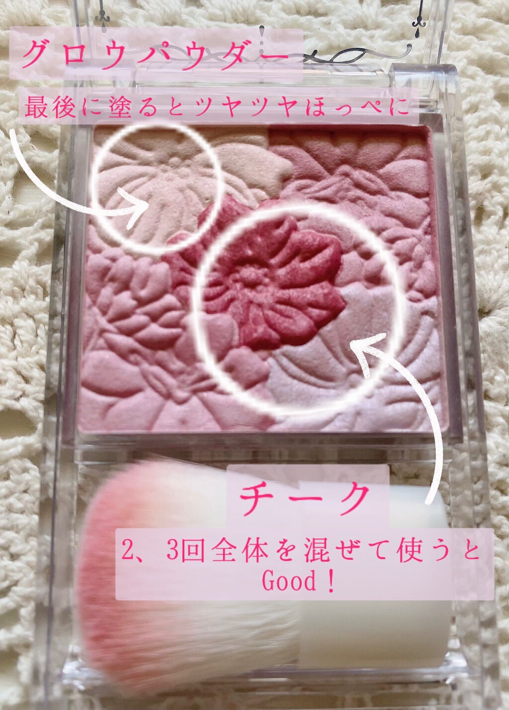 グロウフルールチークス/キャンメイク/パウダーチークを使ったクチコミ(3枚目)