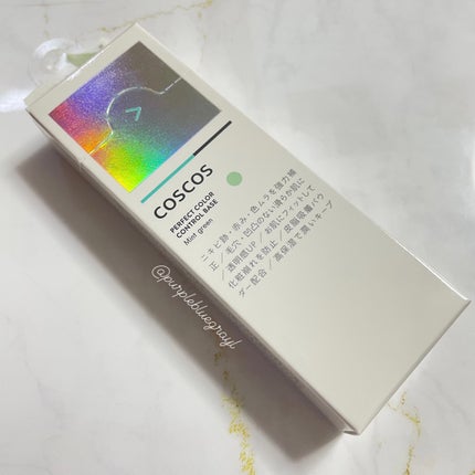 カラーコントロールベース ミントグリーン/COSCOS/化粧下地を使ったクチコミ(2枚目)