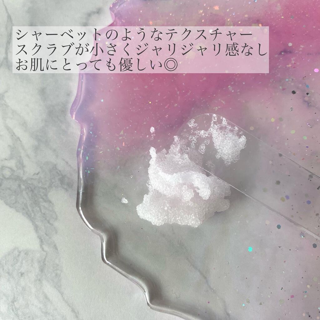 ヒップルン薬用スクラブ/PEACH JOHN/バスト・ヒップケアを使ったクチコミ（3枚目）