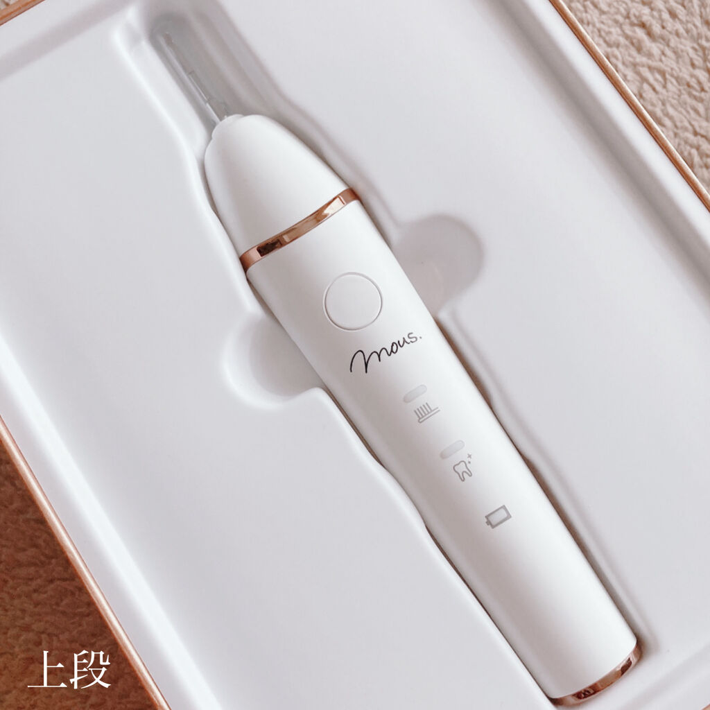 ORALUMINUS/mous./歯ブラシを使ったクチコミ（2枚目）