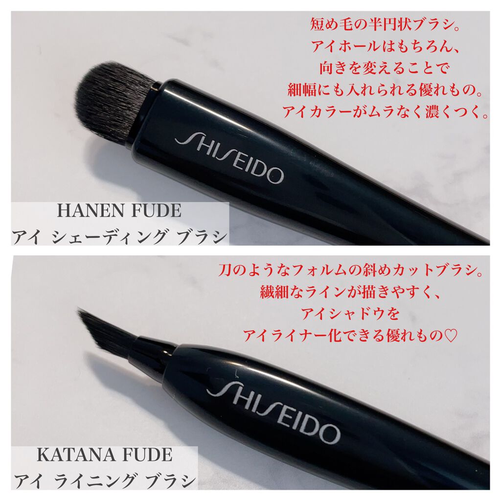 HANEN FUDE アイ シェーディング ブラシ/SHISEIDO/メイクブラシを使ったクチコミ(2枚目)