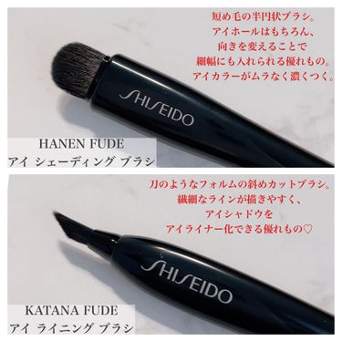 HANEN FUDE アイ シェーディング ブラシ/SHISEIDO/メイクブラシを使ったクチコミ（2枚目）