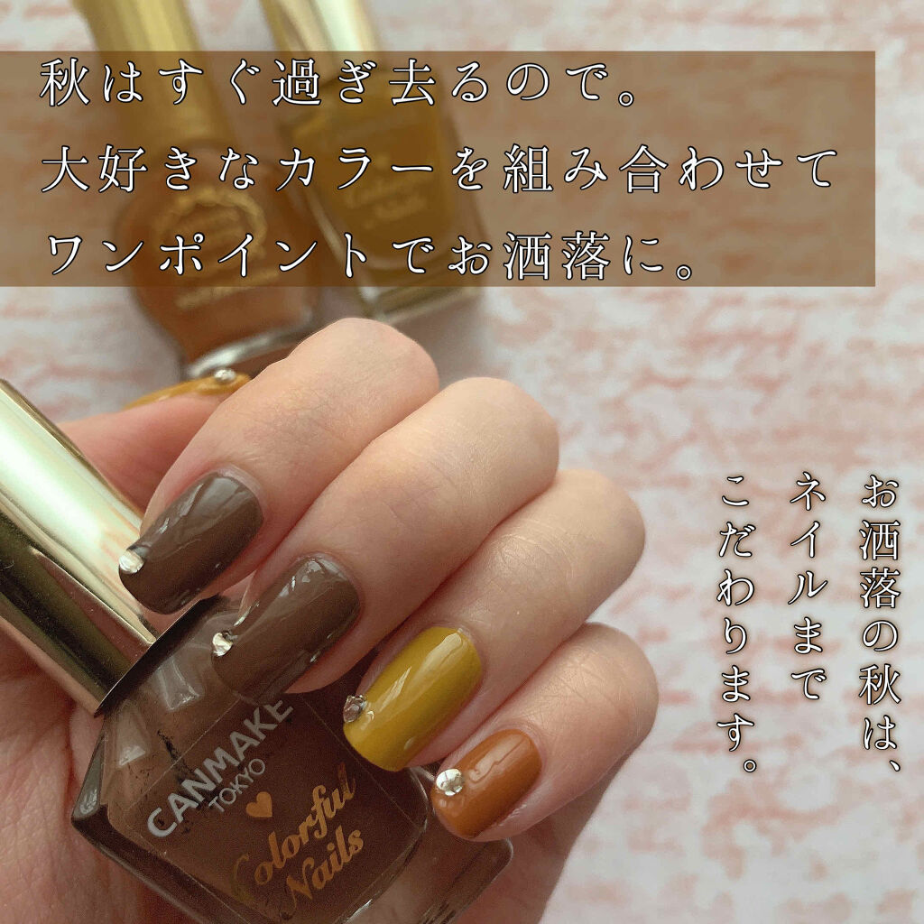 カラフルネイルズ/キャンメイク/マニキュアを使ったクチコミ（1枚目）