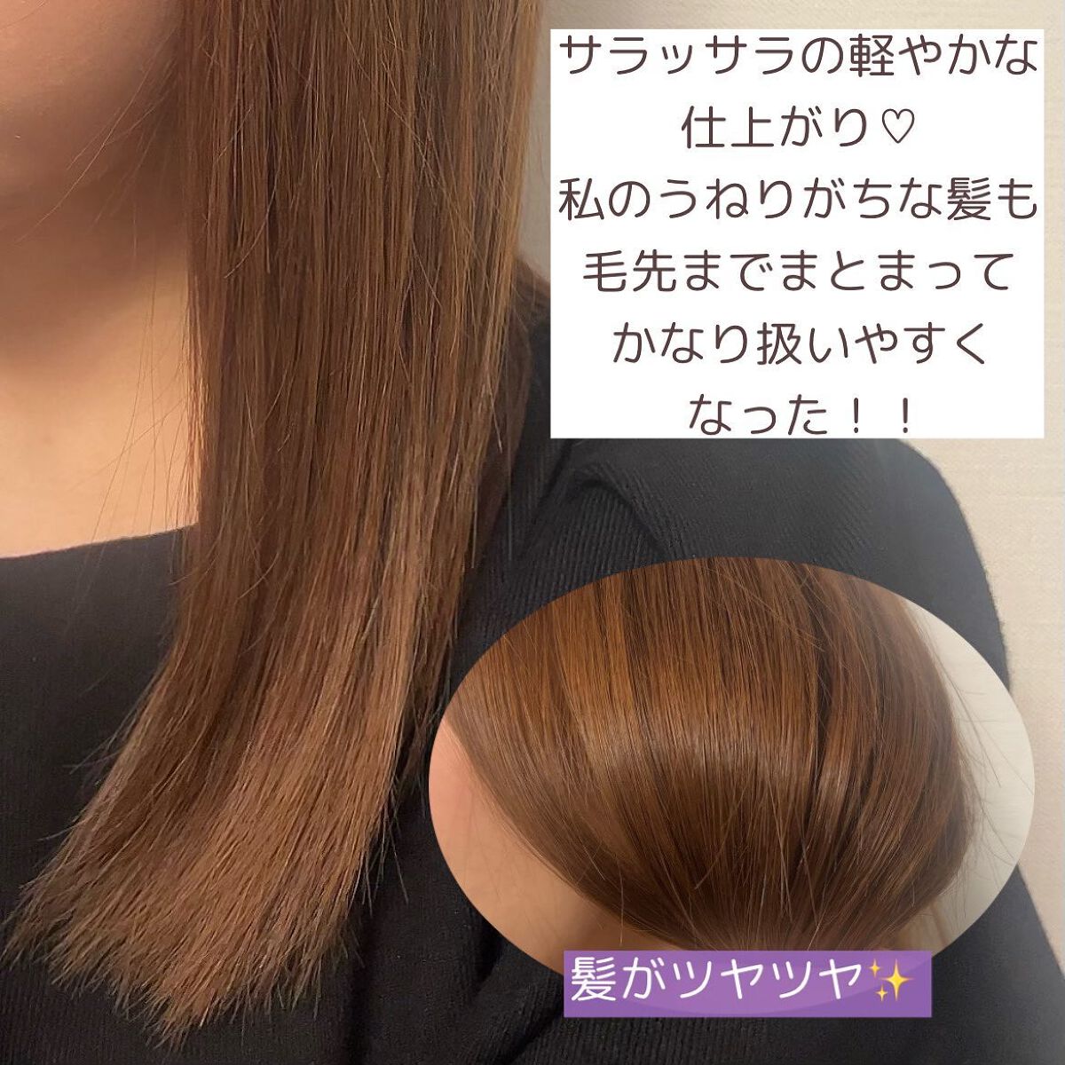 ゆがみディープリペアマスク/ディアボーテ/ヘアマスク・ヘアパックを使ったクチコミ(7枚目)