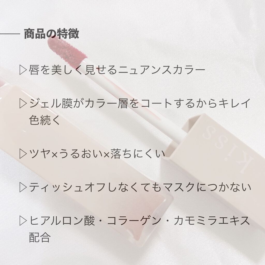 リップアーマー 04 反撃モーヴ/KiSS/口紅を使ったクチコミ（3枚目）